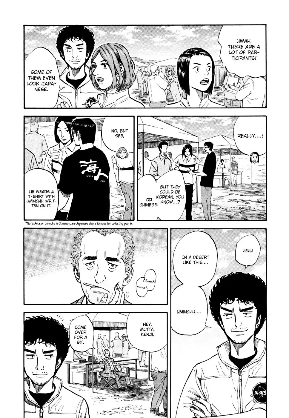 Uchuu Kyoudai Chapter 110 20